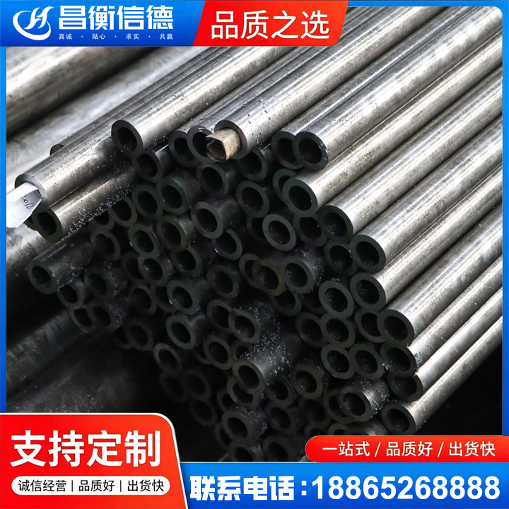 大安GCr15精密钢管