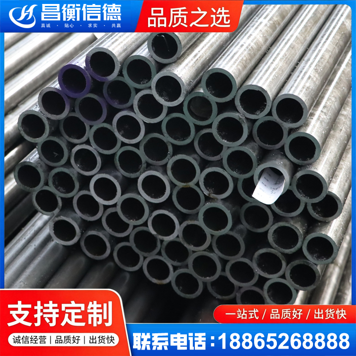 大安20cr精密钢管