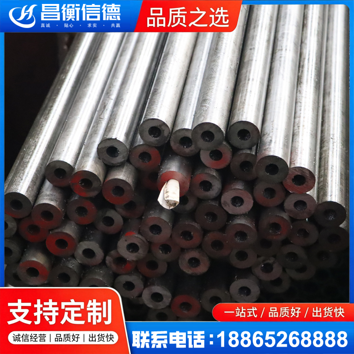 大安20#精密钢管