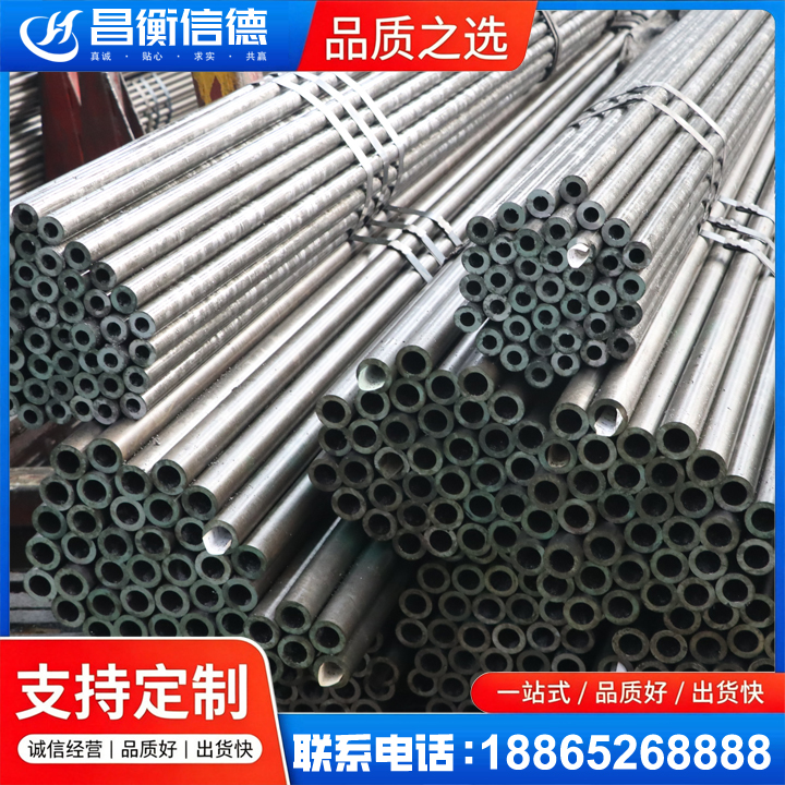 大安光亮精密钢管